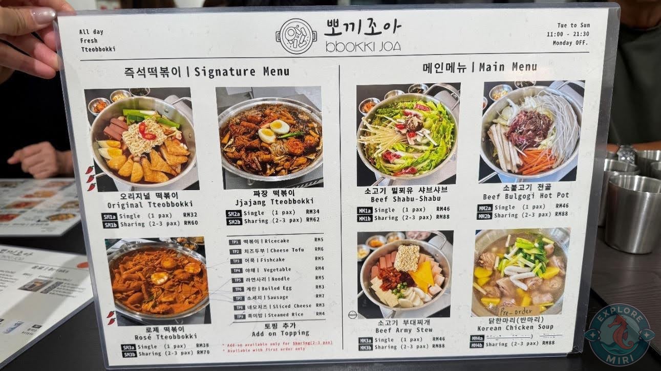 Menu of Bbokki Joa