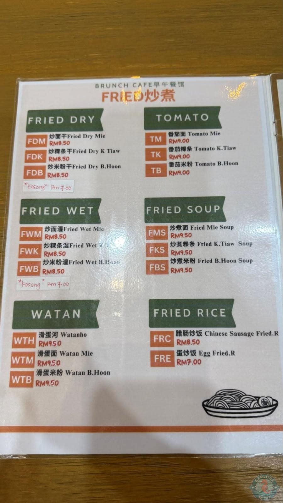 Menu of Brunch Café fried menu