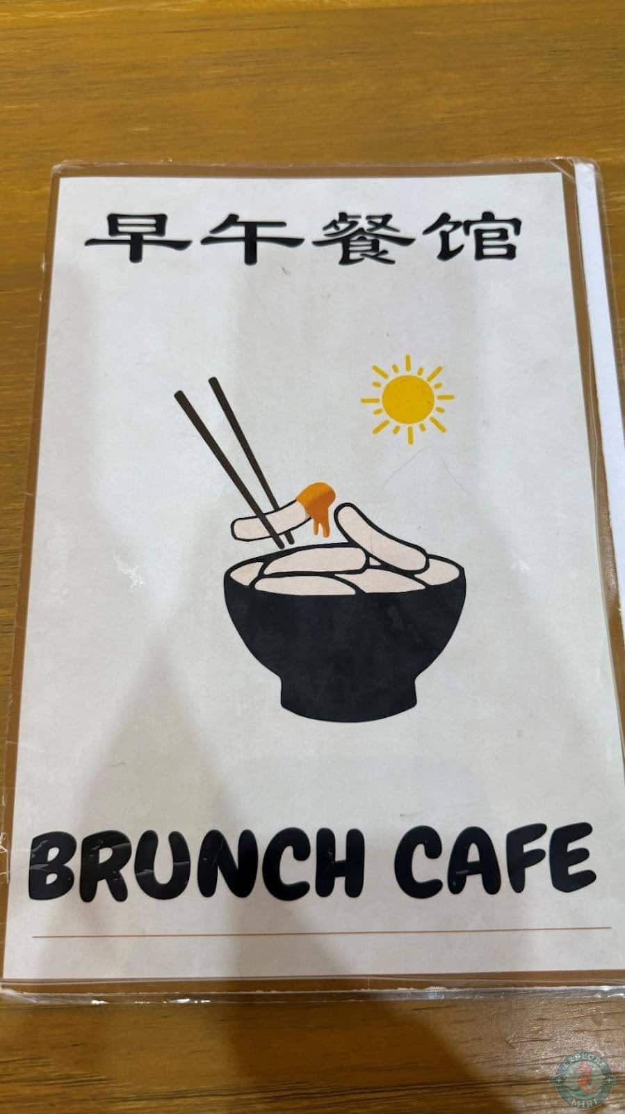 Menu of Brunch Café