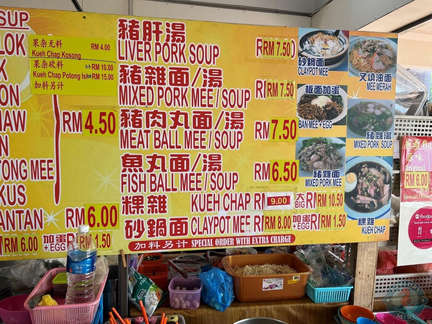 Menu of Chiong Gei Cafe 2 again