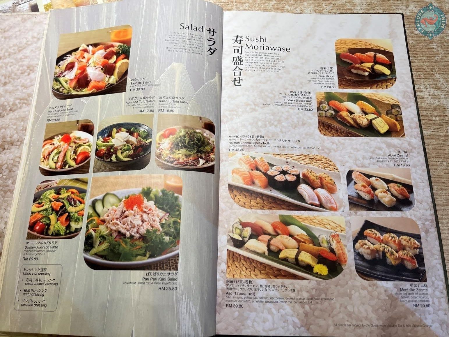 Sushi Moriawase menu
