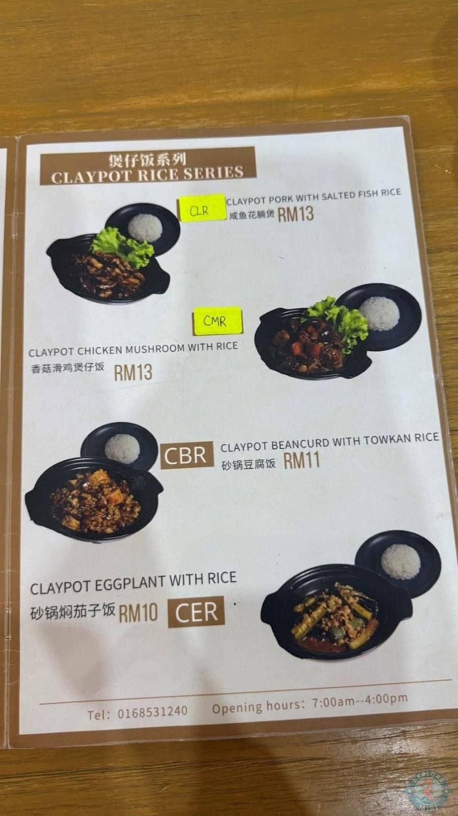claypot rice meals