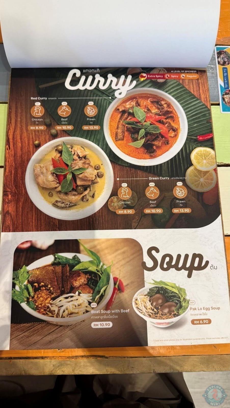 curry and soup section