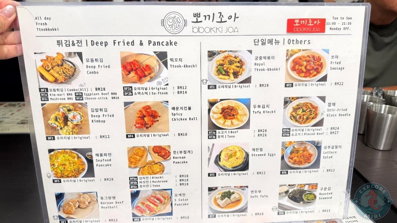 deep fried and other menu