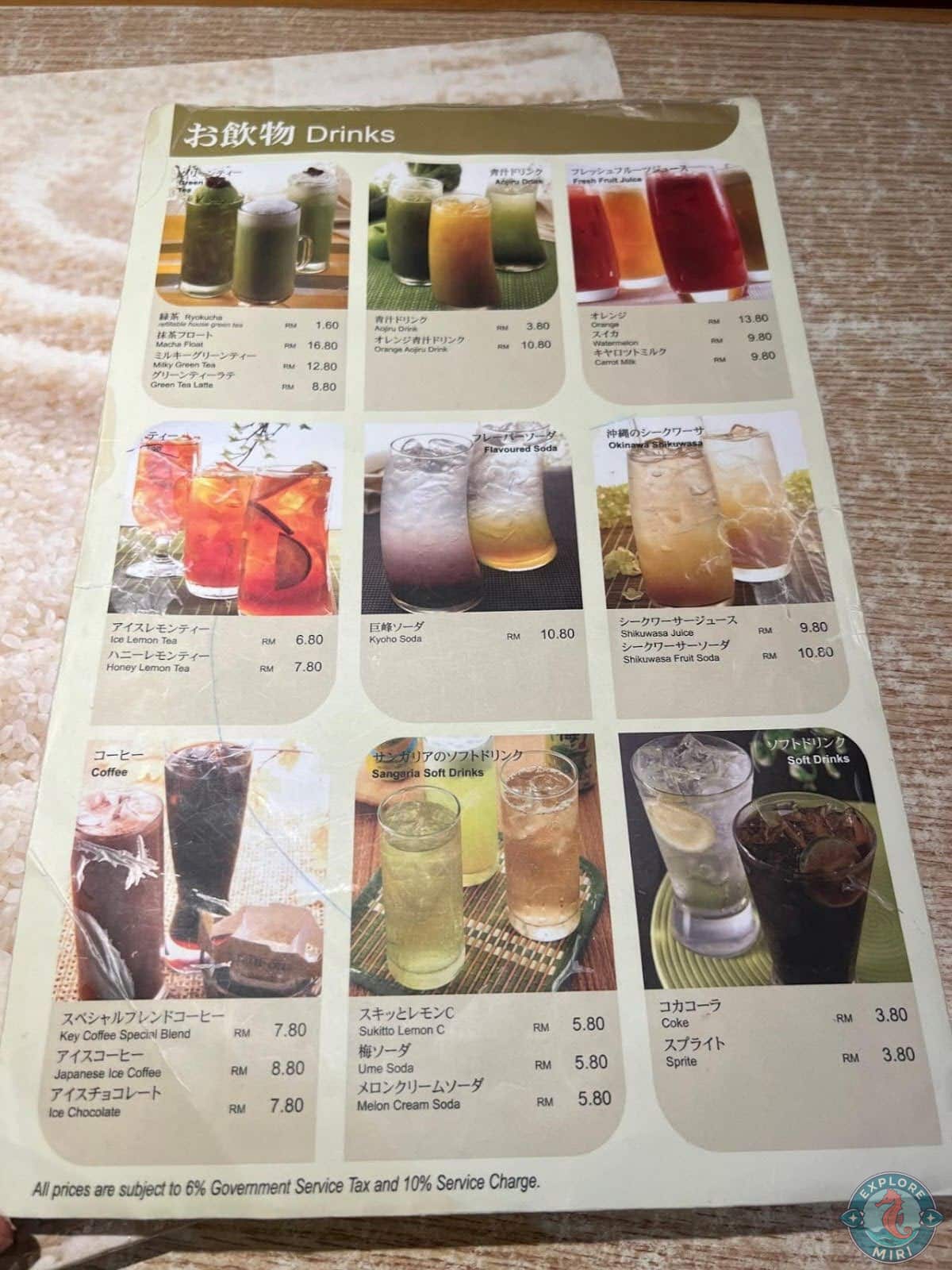 drinks menu