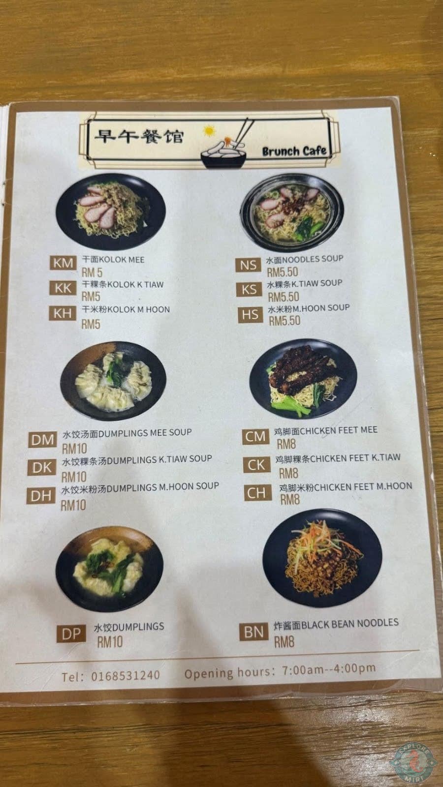 kolok, noodles, dumplings, chicken feet and black bean noodles