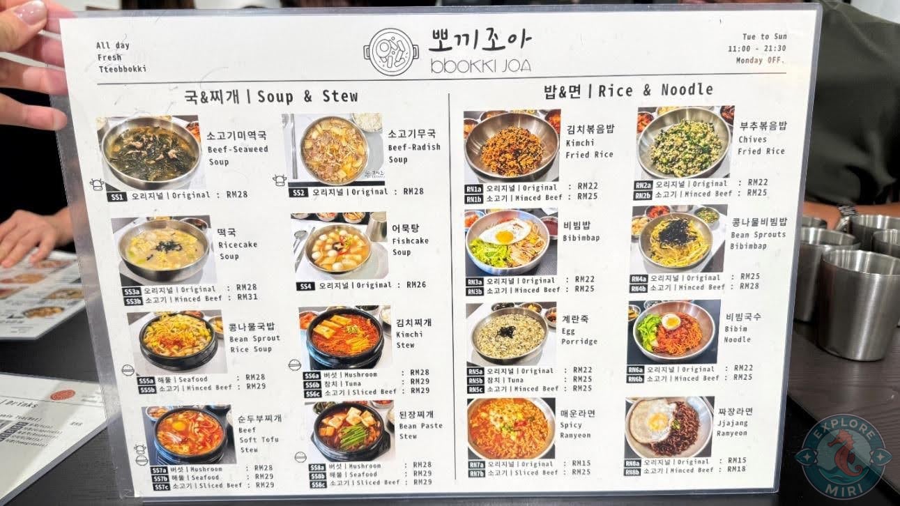 menu displayed signature and main dishes
