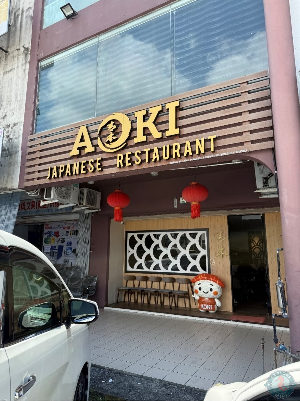 Aoki Restaurant Miri