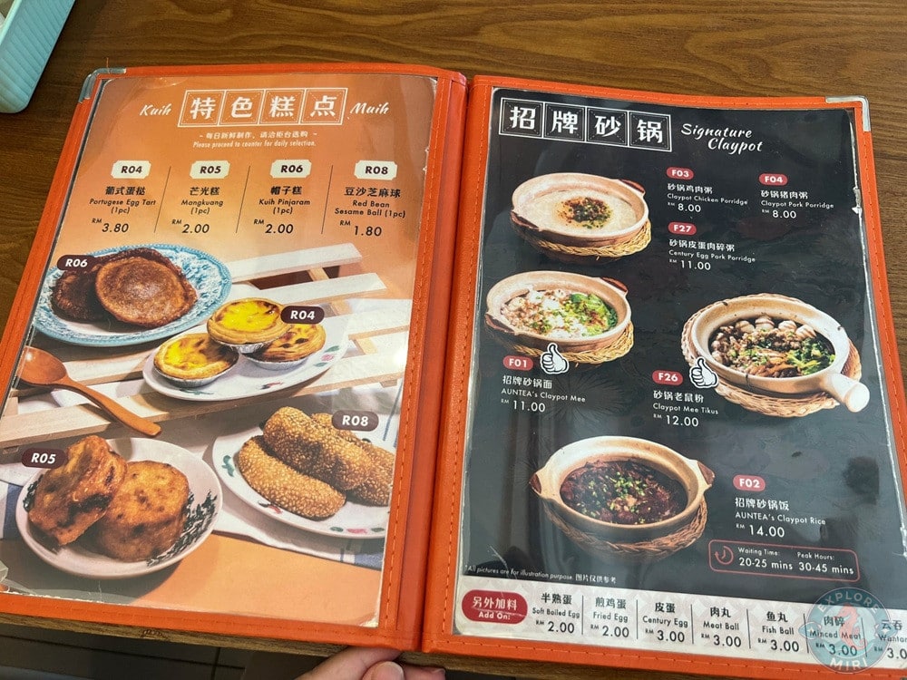 Auntea Kopitiam Marina Kuih Muih Signature Claypot Menu 16