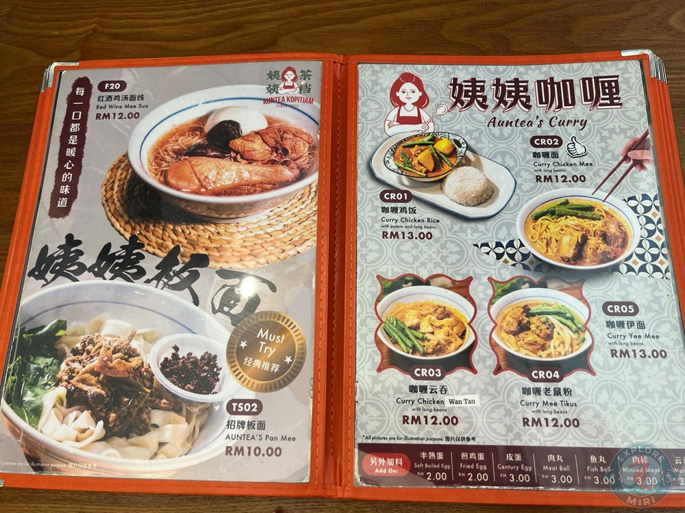 Auntea Kopitiam Marina Traditional Noodles Curry Menu 18