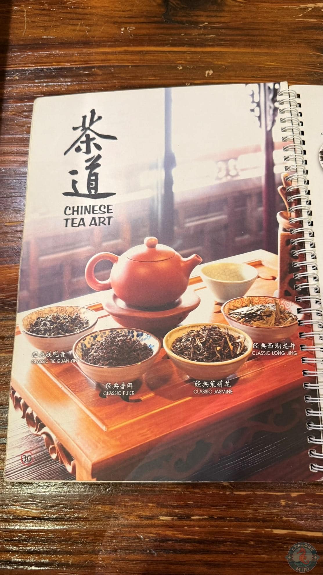 Chinese tea art