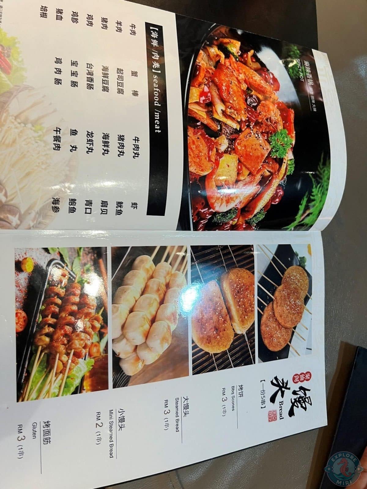 JuXianGe had a detailed menu with artisanal breads to serve with the meat and noodles