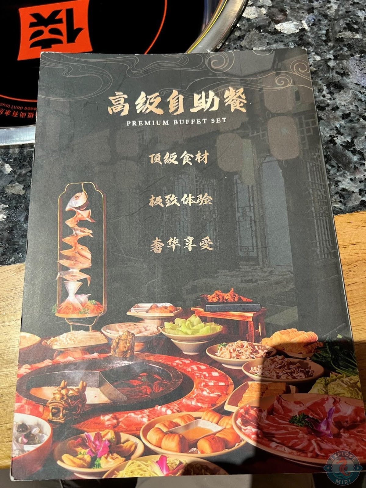 Menu of Shu Da Xia Hotpot