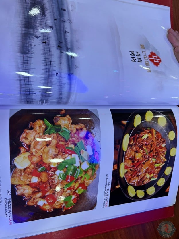 Sichuan chicken, drypot chicken