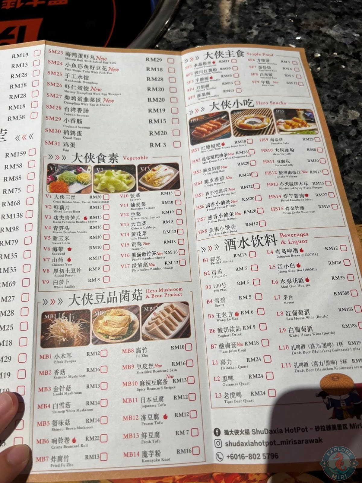a la cart menu was mostly in Chinese featuring items for the hot pot