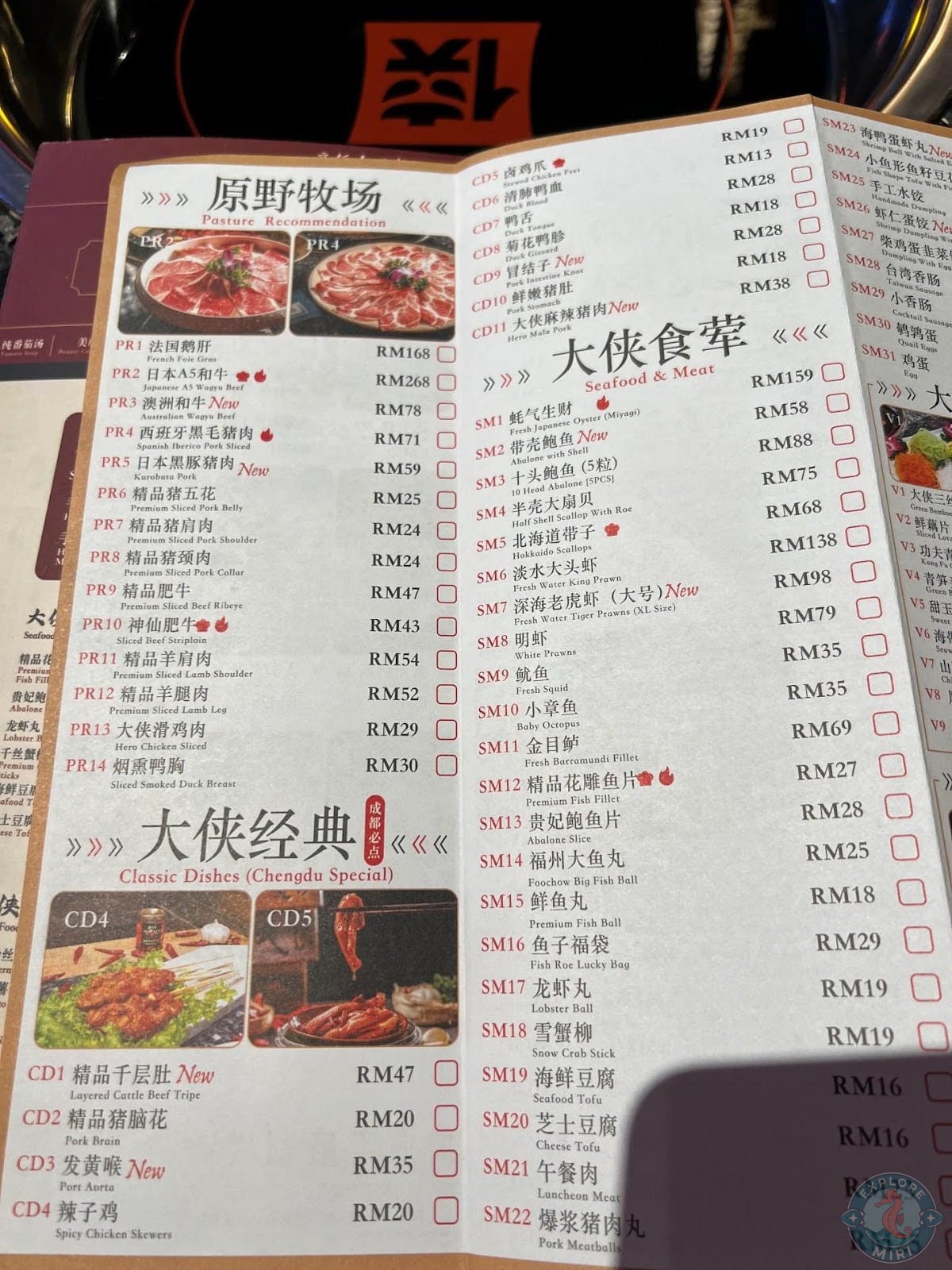 a la carte menu
