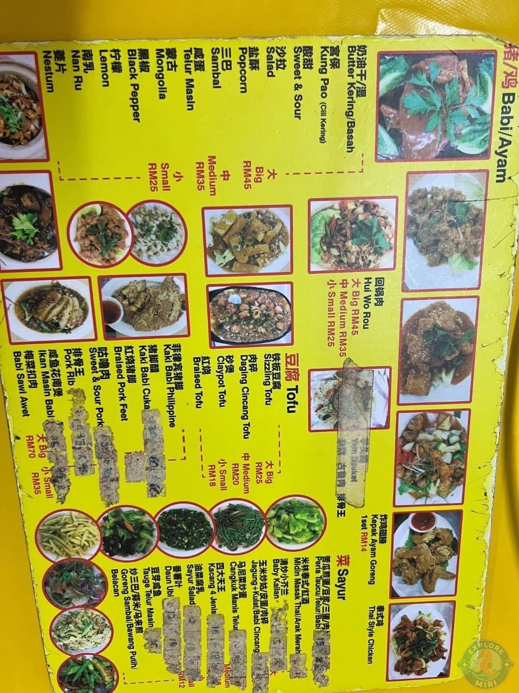 another side of the menu displaying more seafood and other protein options