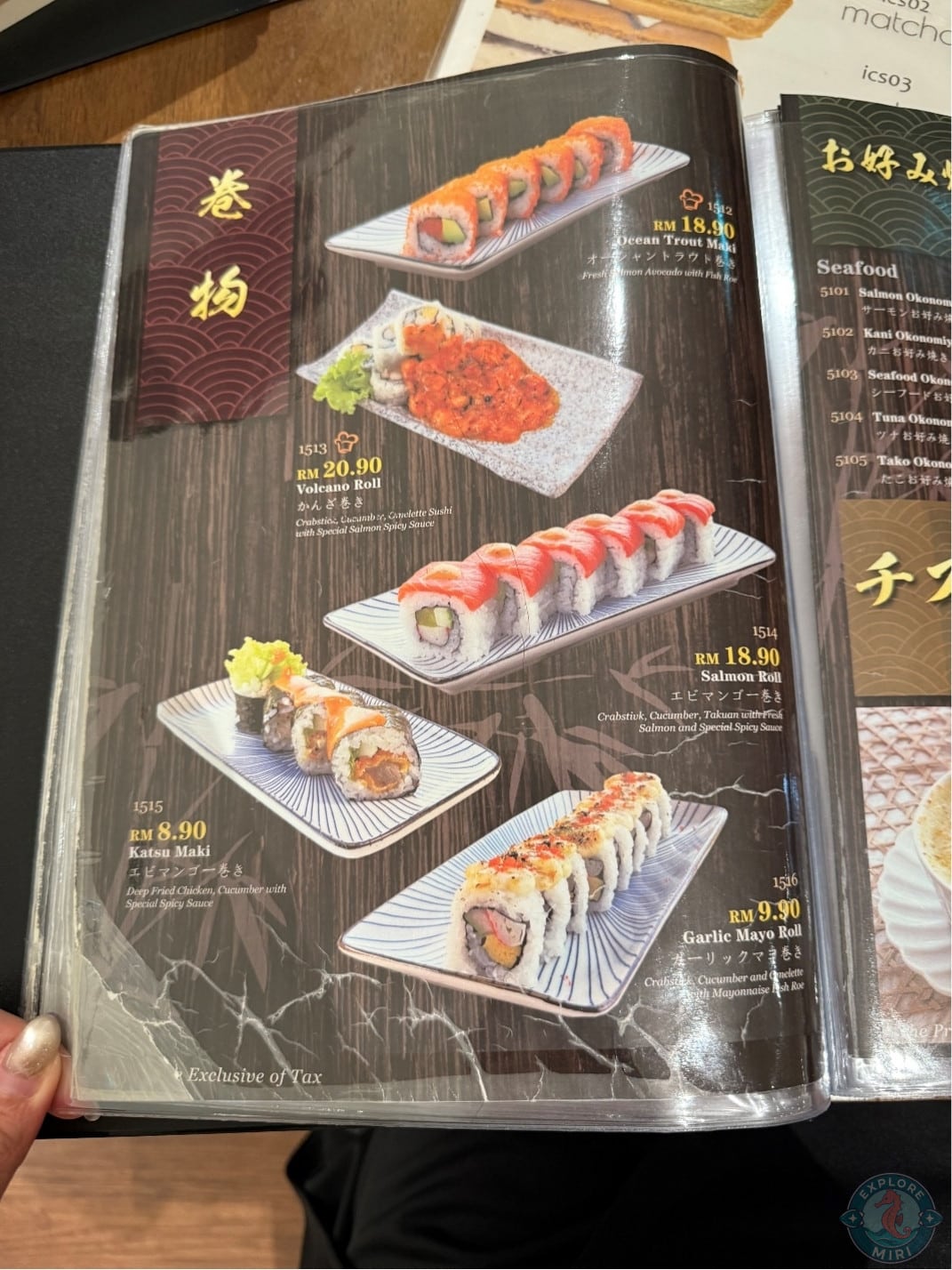 artisan maki which looked nicely crafted