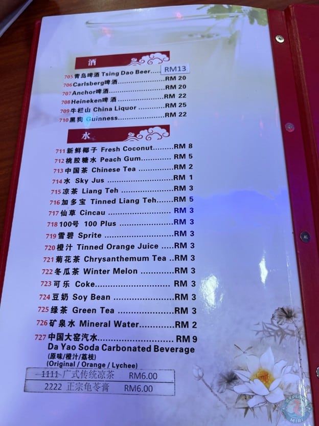 beverage menu