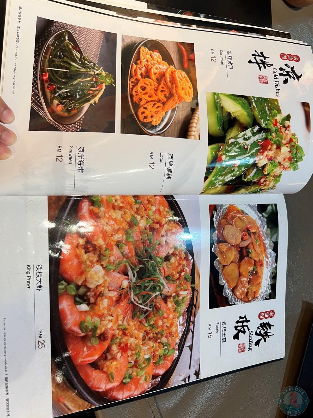 cold sides, soups and an extensive sizzling menu