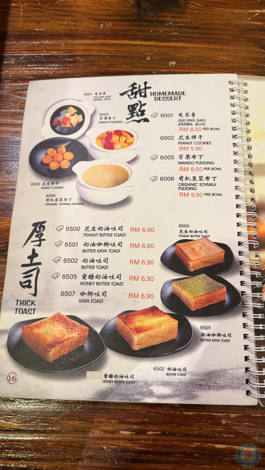 dessert menu
