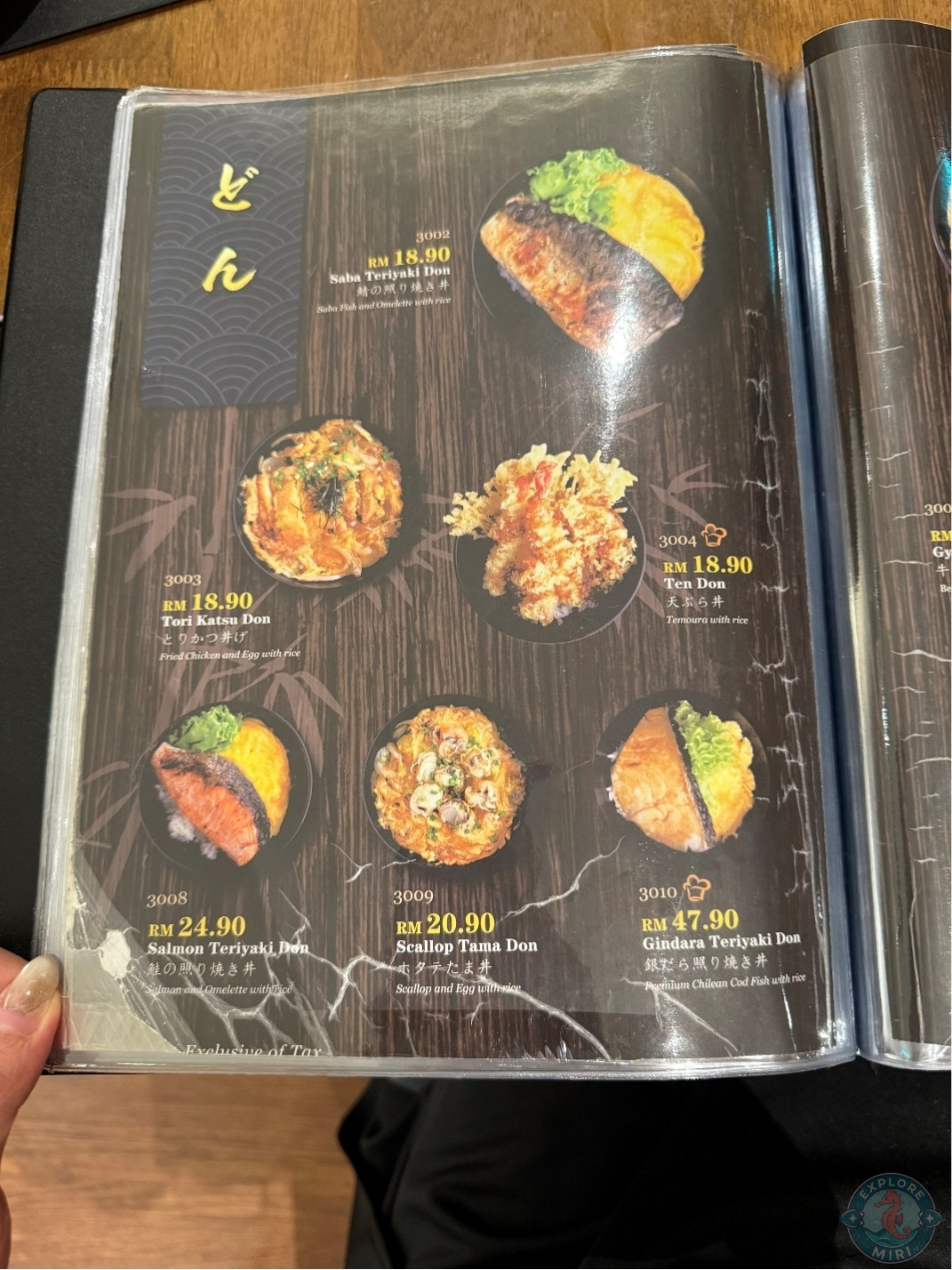 don menu