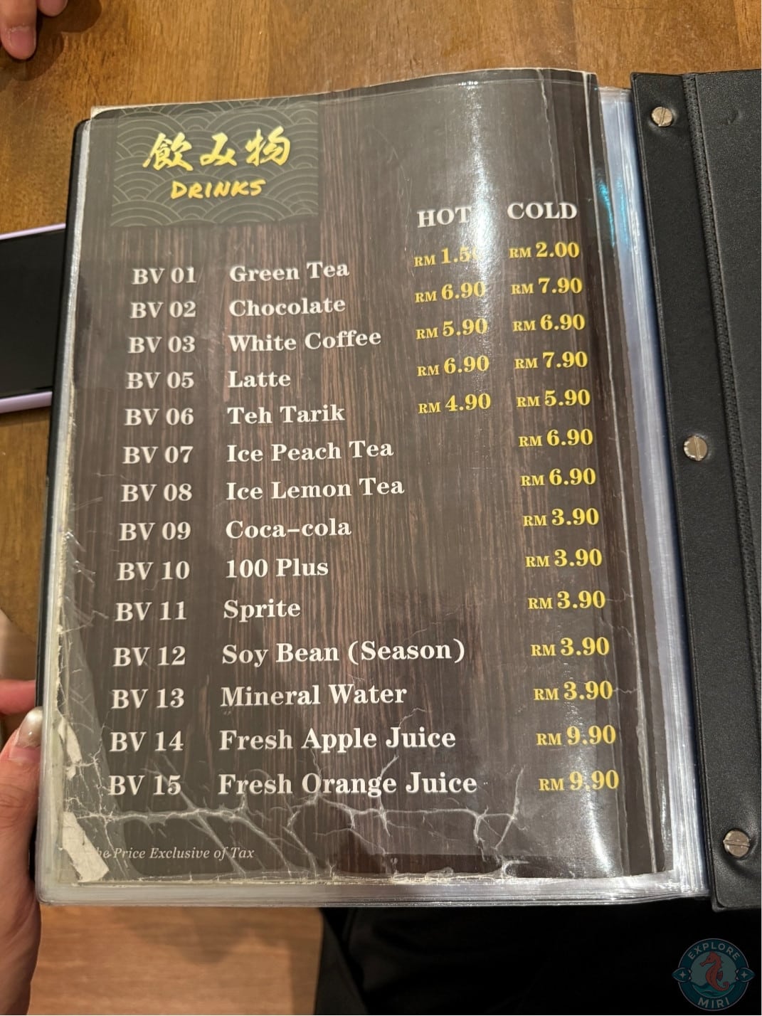 drinks menu