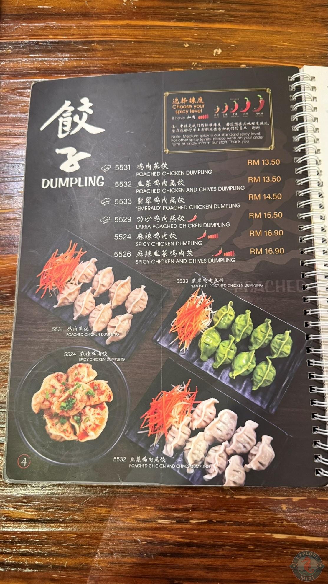 dumplings on the menu