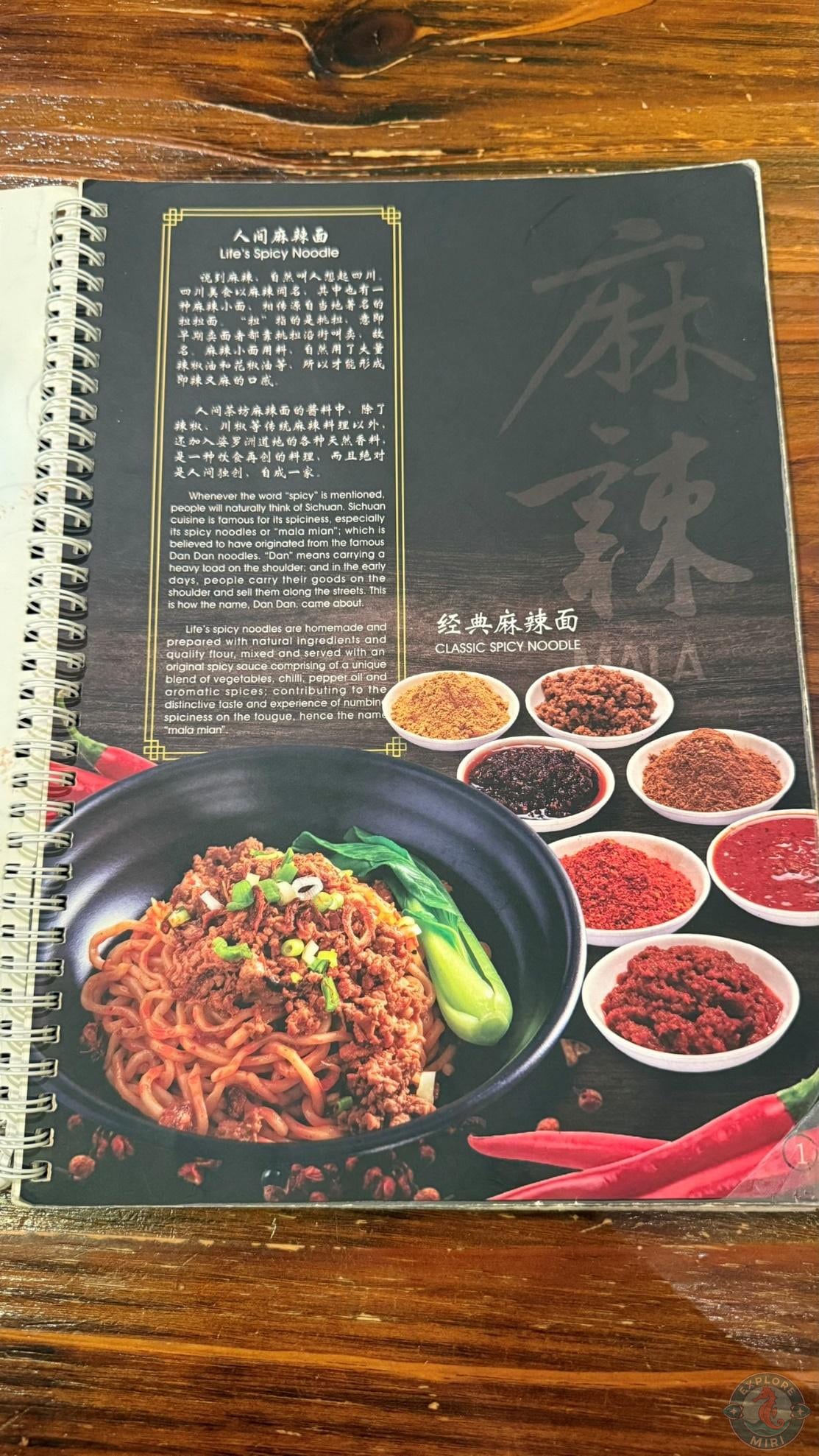 menu was in both chinese and english, giving it an authentic feel
