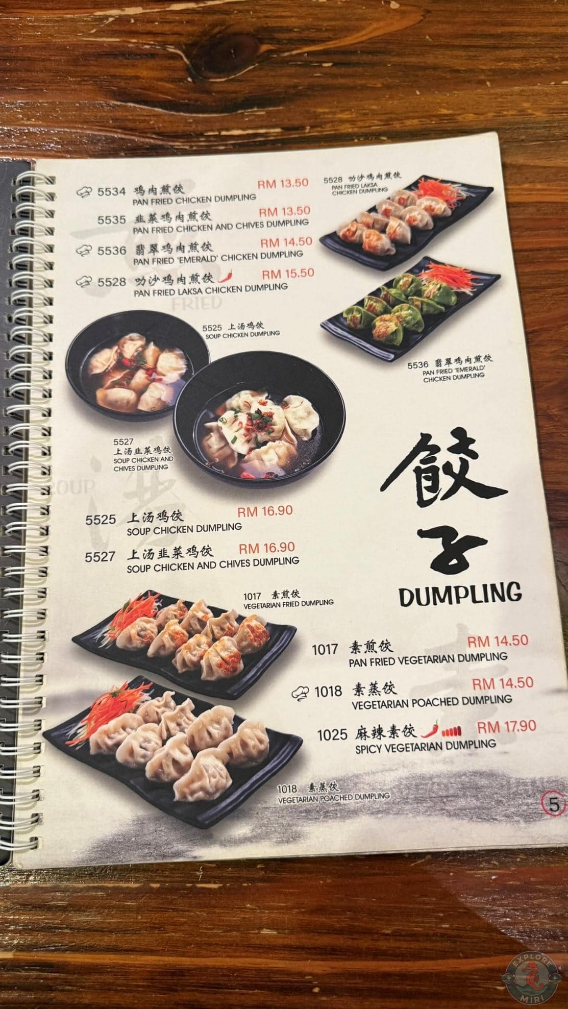 more dumplings on the menu