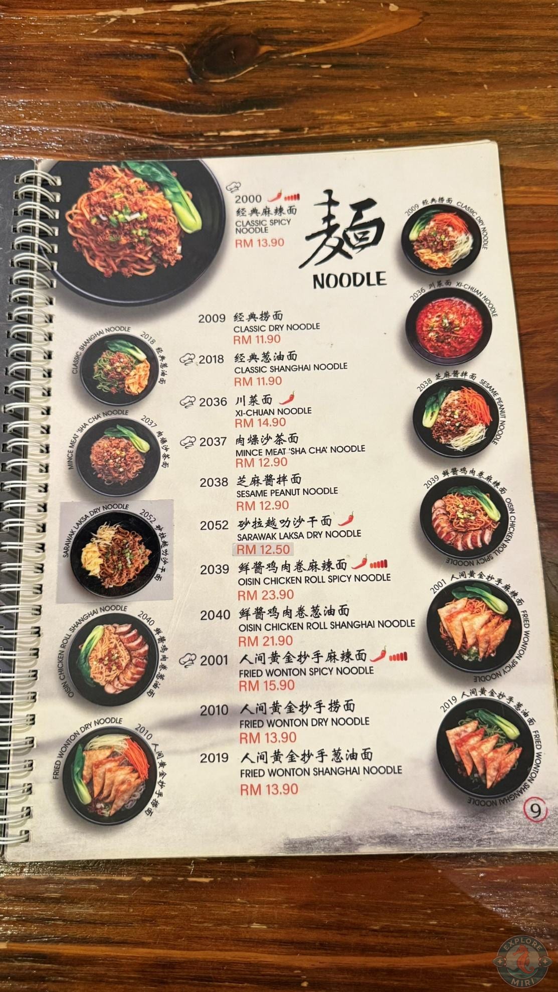 more noodles on the menu