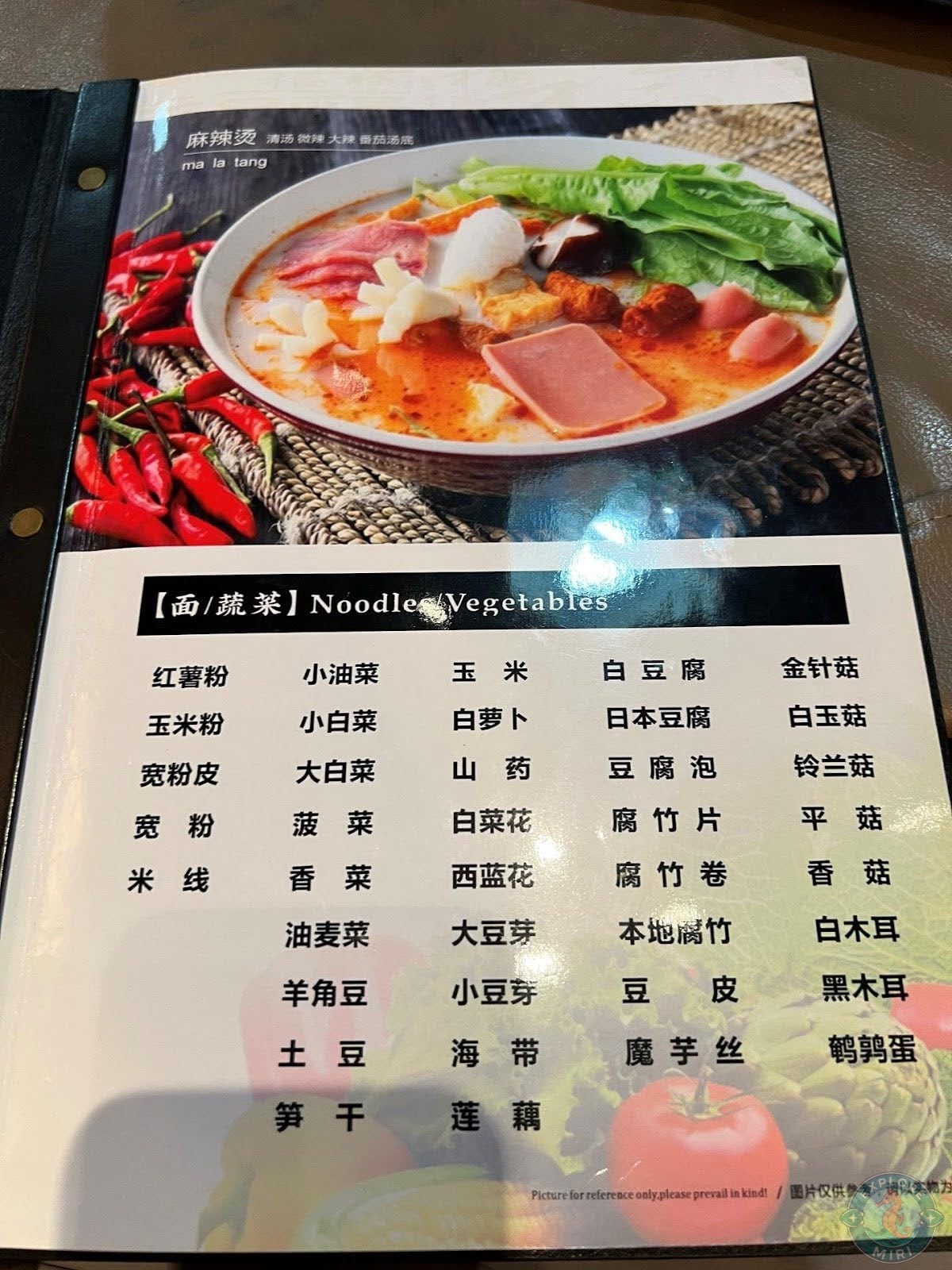 noodle and seafood menu was in Chinese