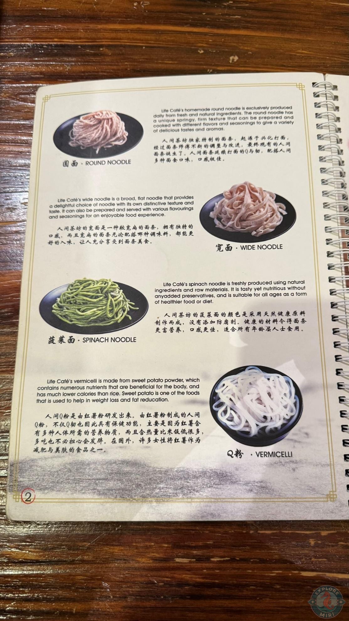 noodles in 4 varients-round, wide, spinach and vermicelli