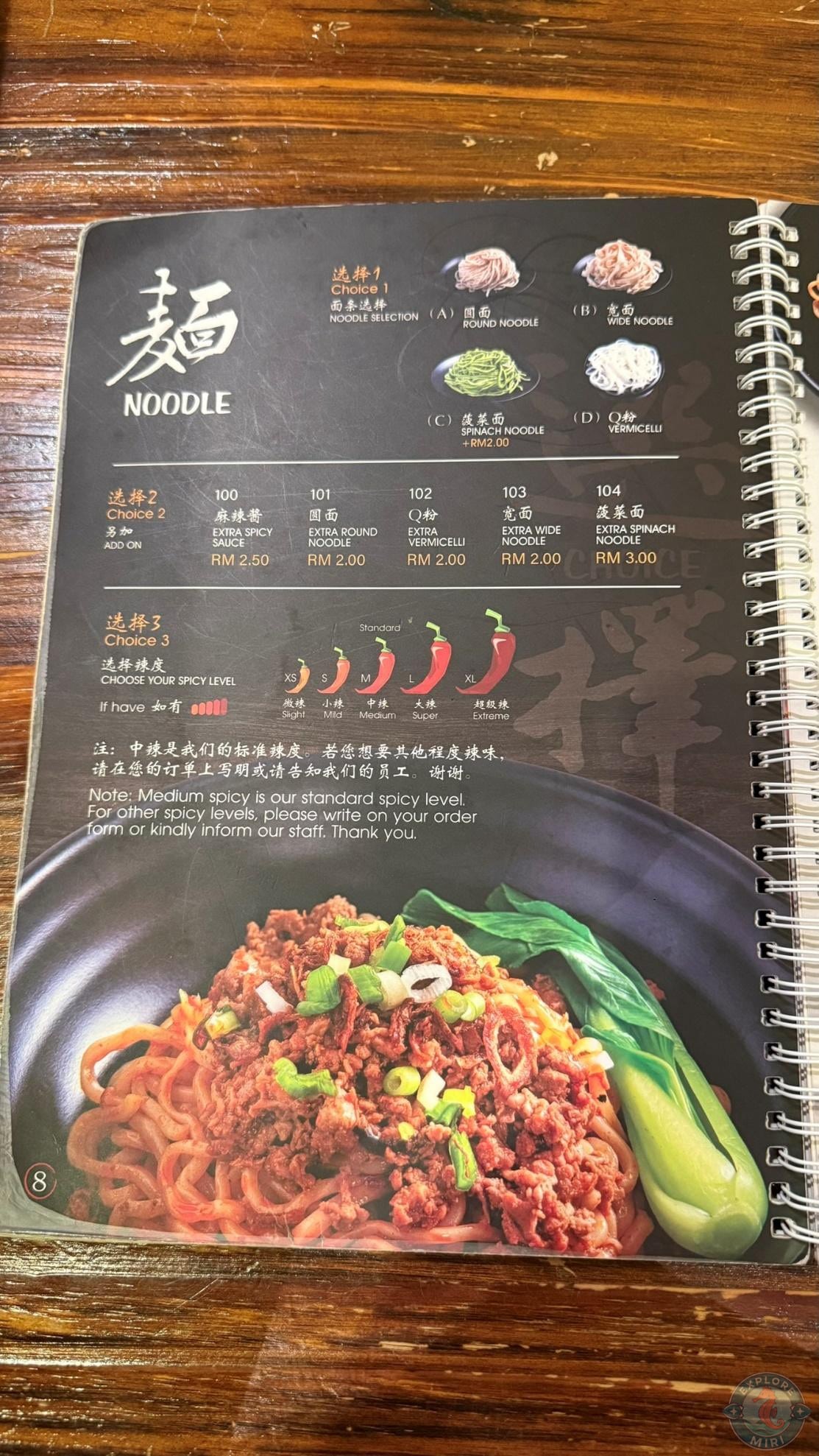 noodles menu