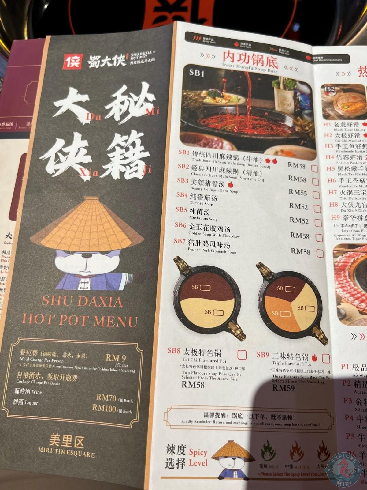 range of soup bases in their double or triple section pot