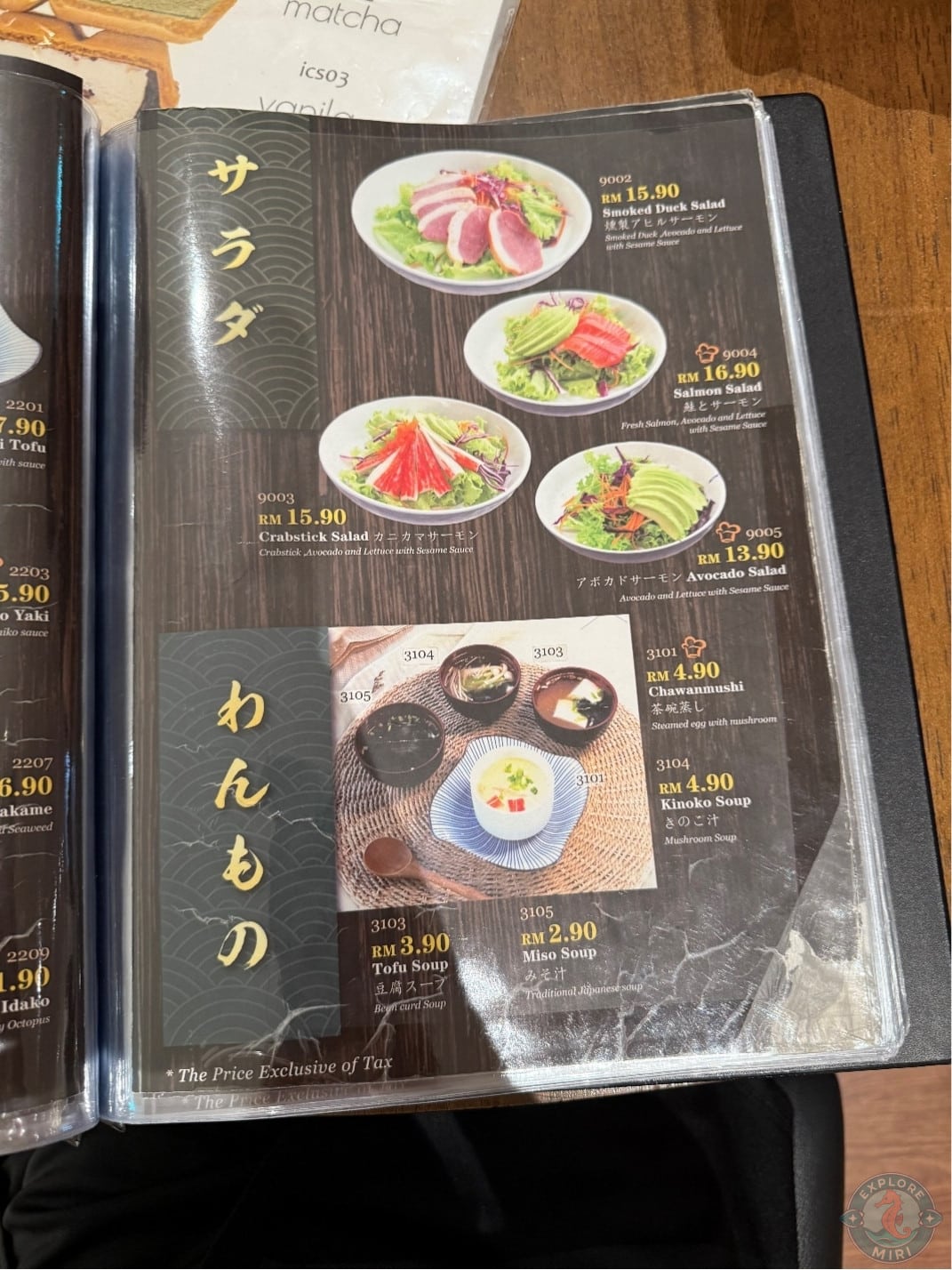 salad menu