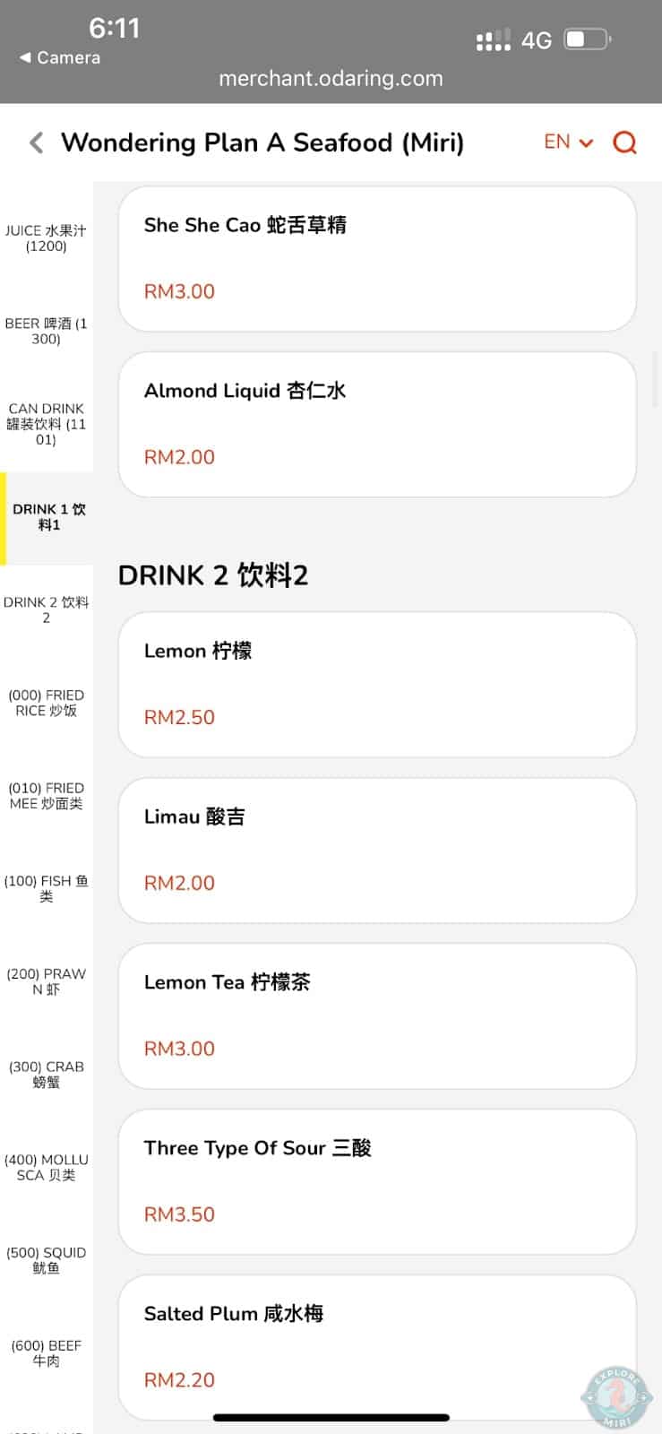 sambal, salted fish and seafood