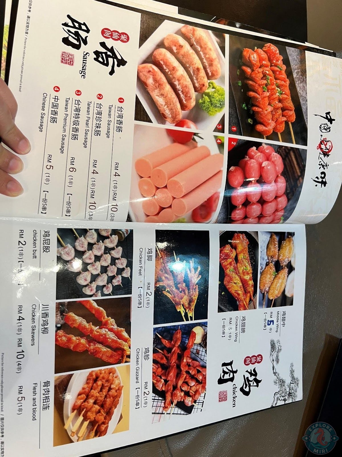 sausage, chicken, pig, beef and mutton in different sauces