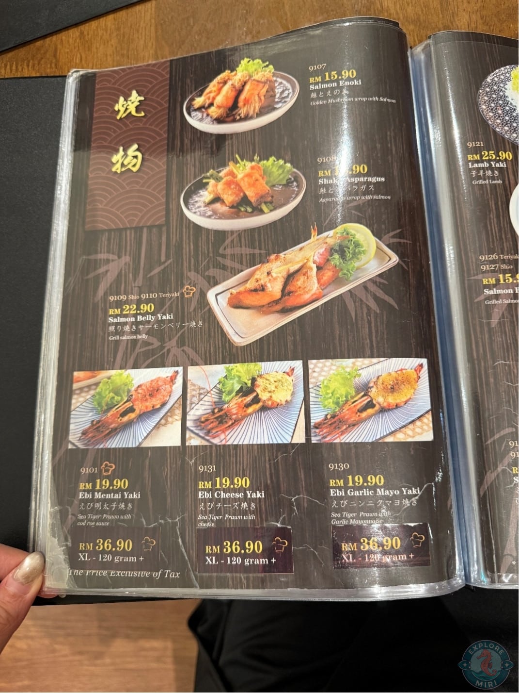 seafood items