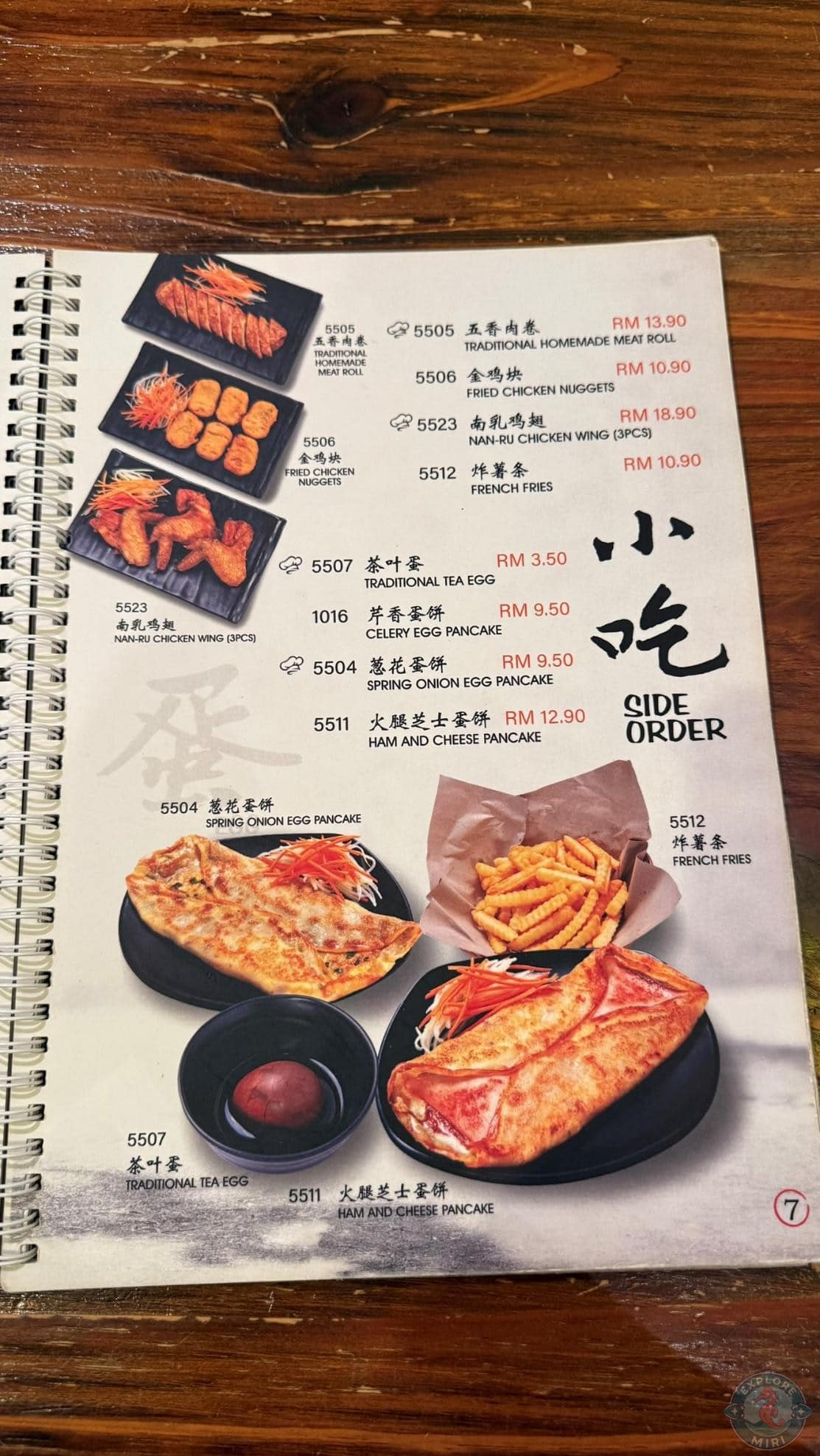 sides included homemade style pancakes and egg dishes