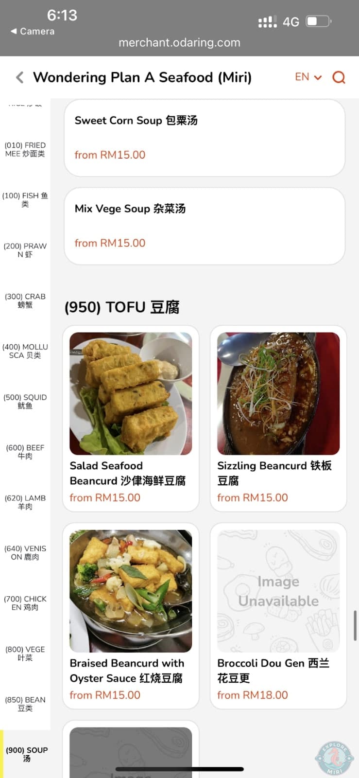 tofu menu