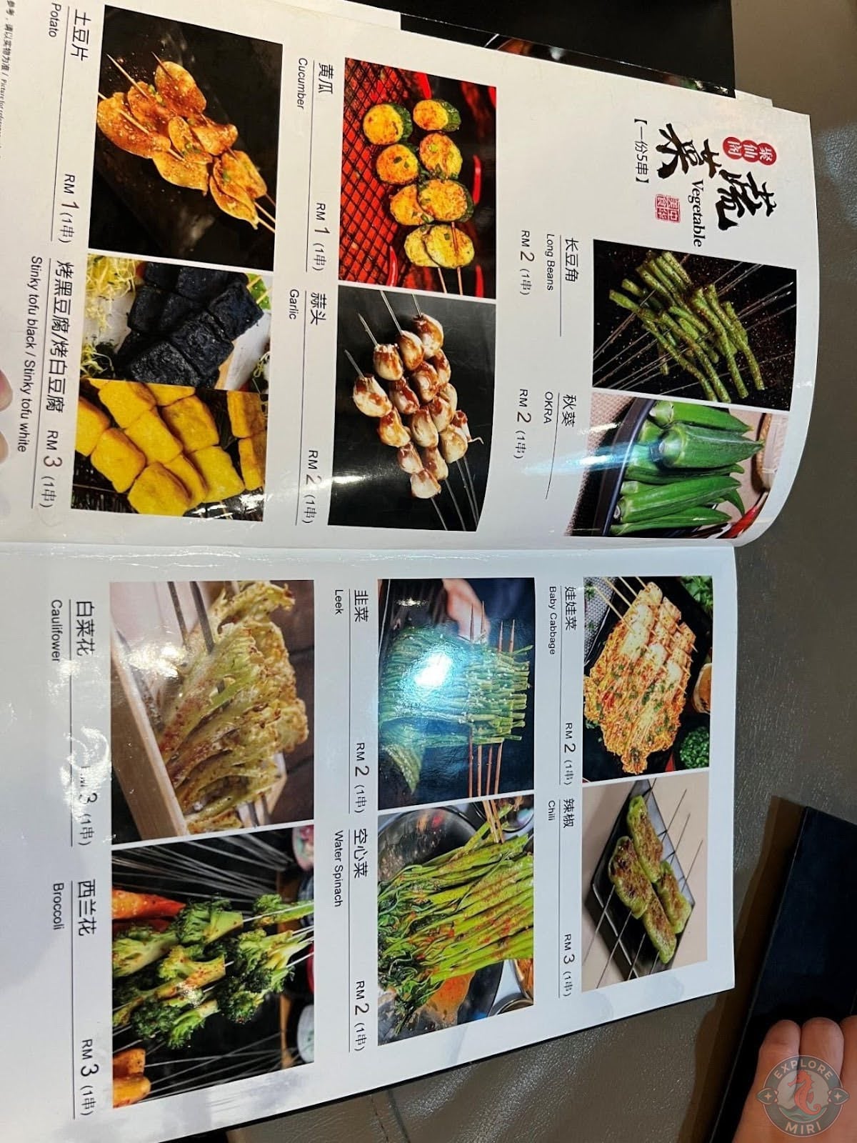 vegetable section which had steamed and fried options