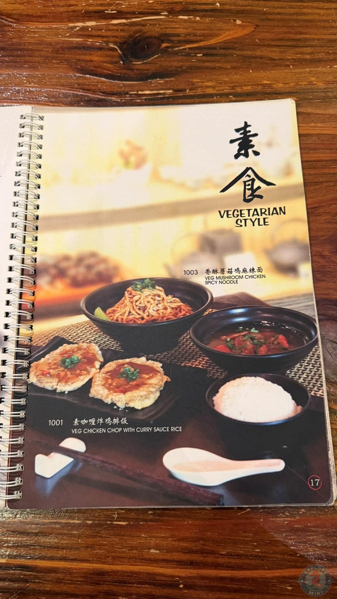 vegetarian menu