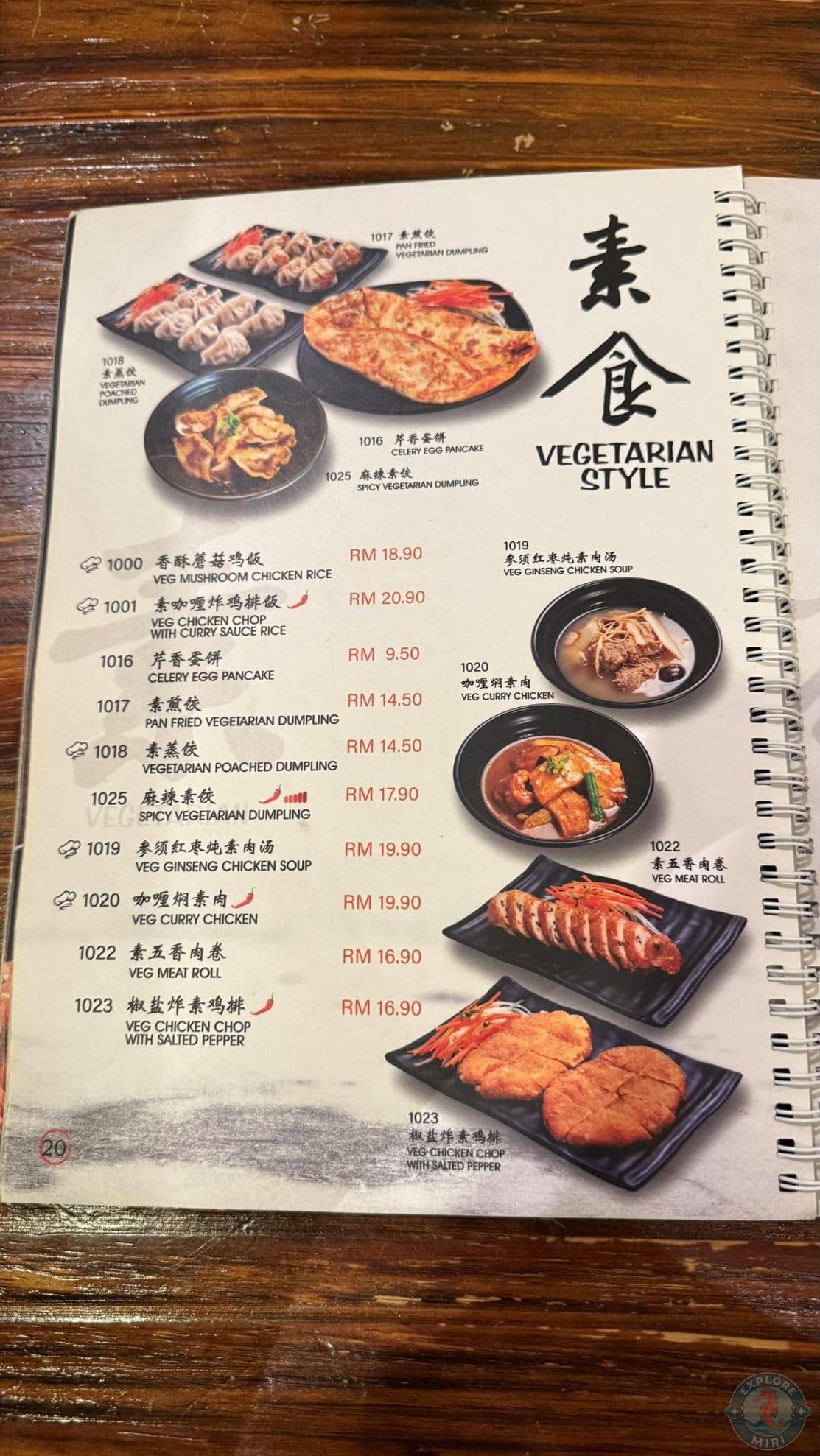 vegetarian style snacks