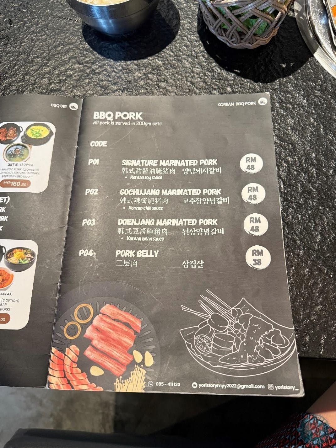 BBQ section on the menu