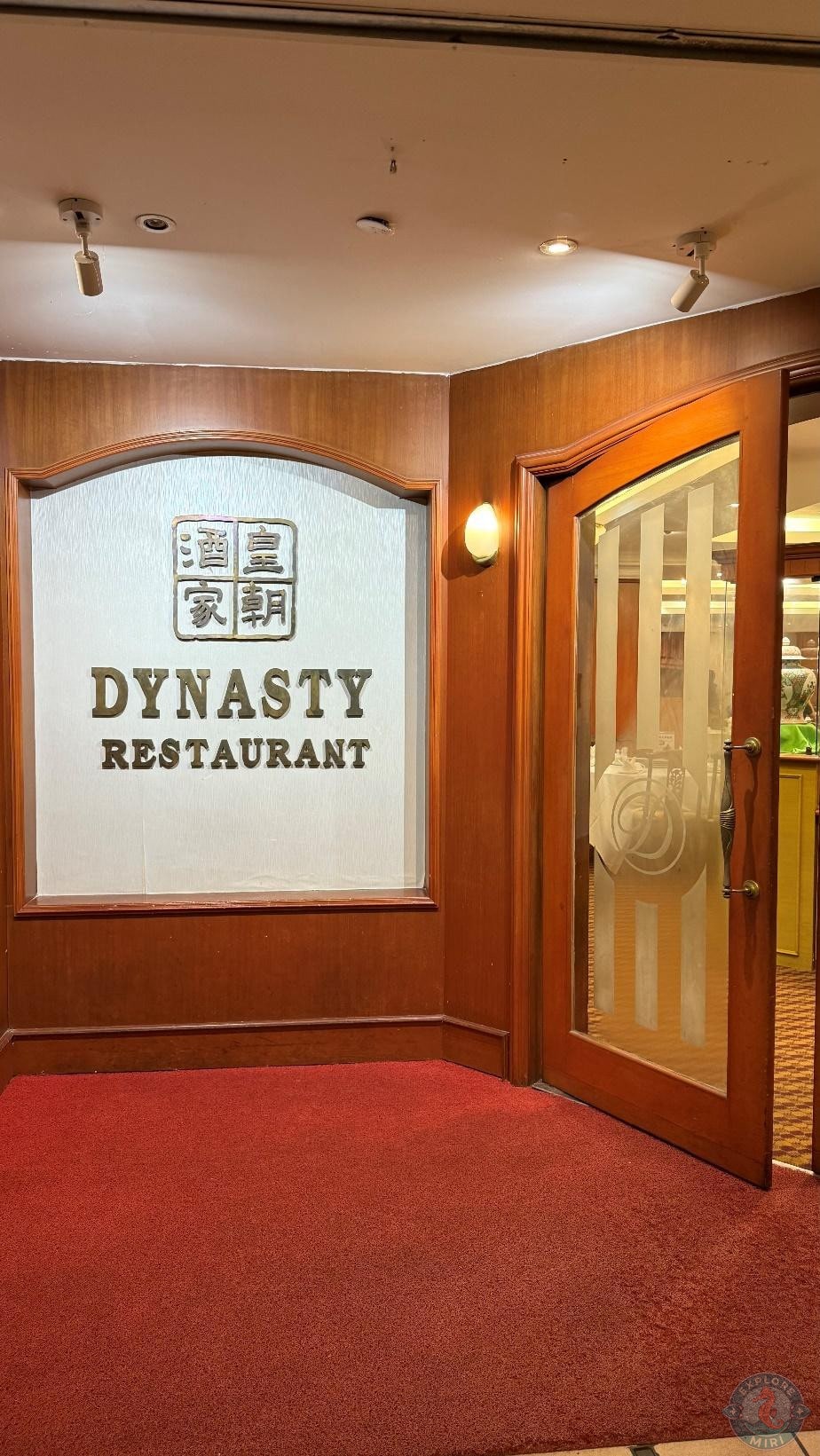 Dynasty Chinese Restaurant Miri