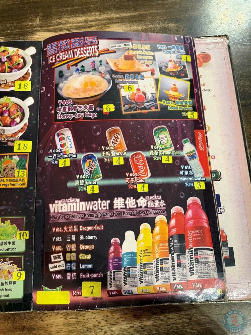 Ice Cream Desserts Beverage Glaceau Vitamin Water 24