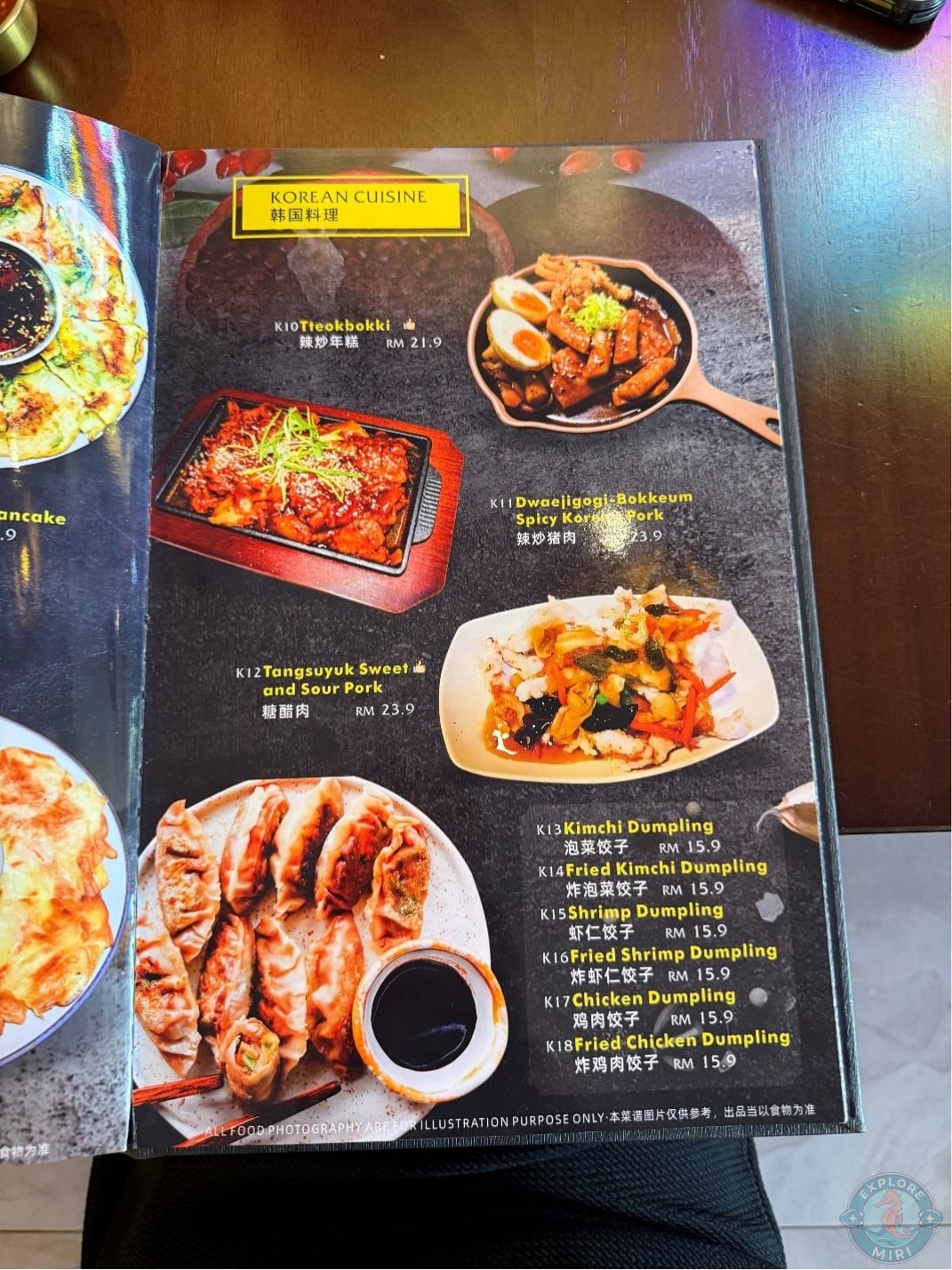 Korean cuisine menu last page