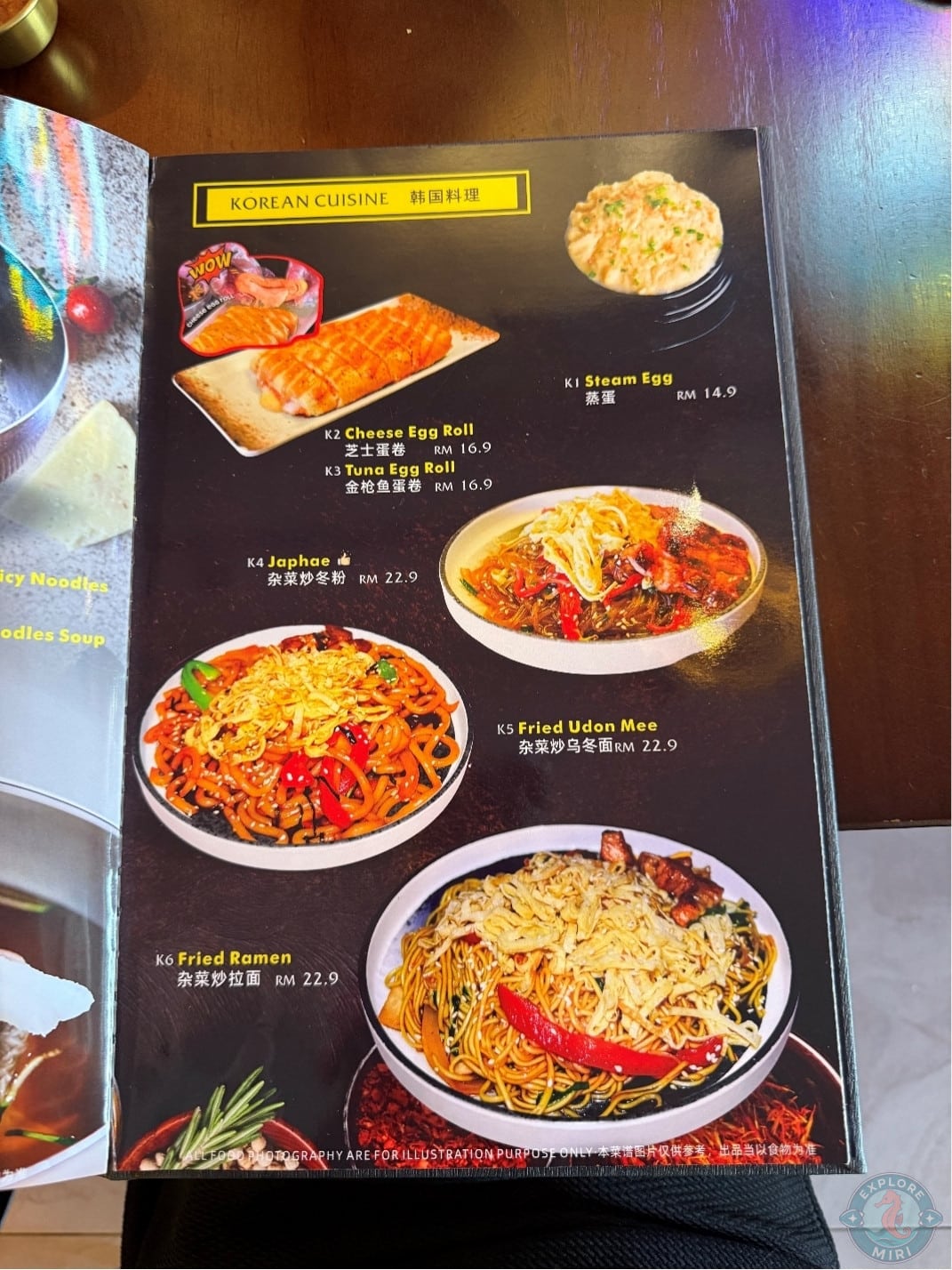 Korean cuisine menu