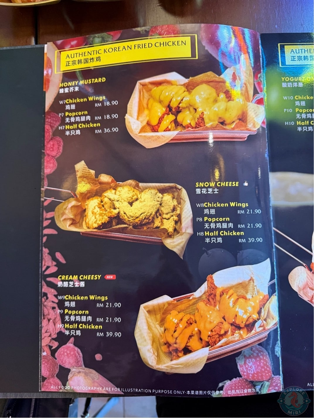 Korean fried chicken section